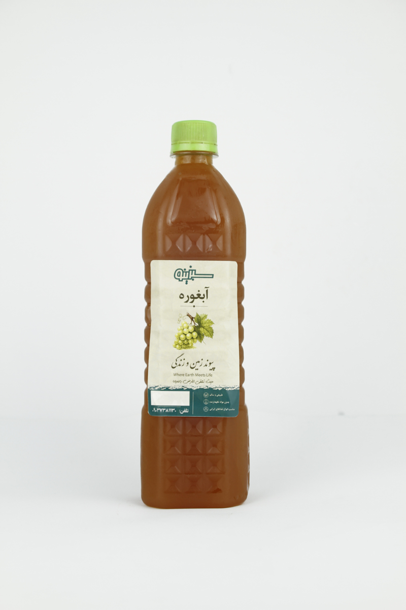 آبغوره طبیعی